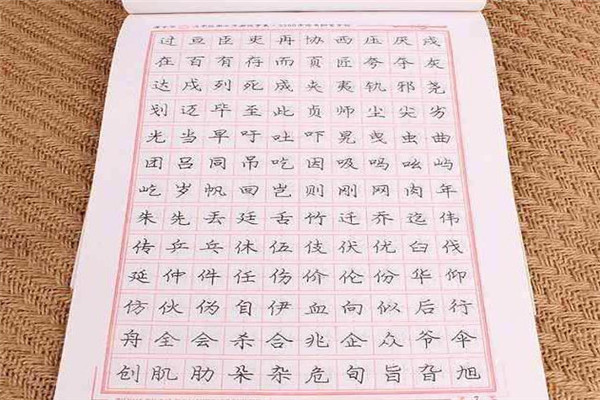 正心格练字加盟 正心格练字加盟