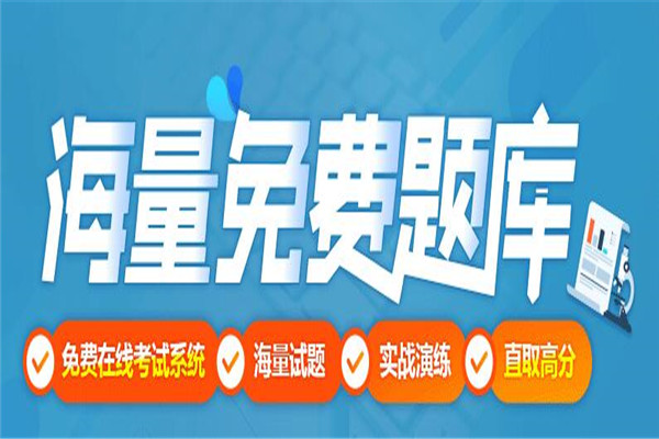天地网校加盟 天地网校加盟