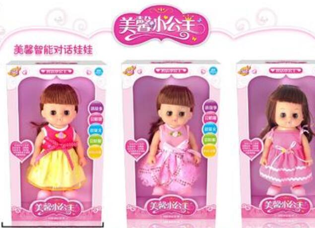 美馨儿童玩具加盟 美馨儿童玩具加盟