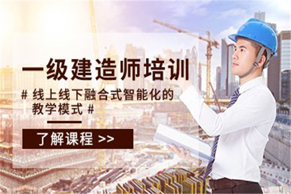 中华考试网校加盟