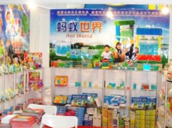 蚂蚁世界玩具加盟