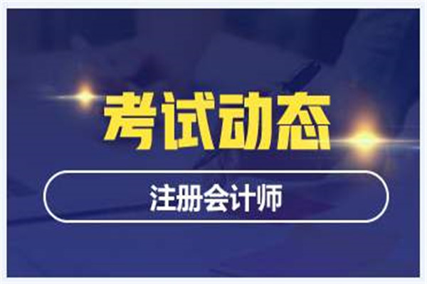 中华考试网校加盟