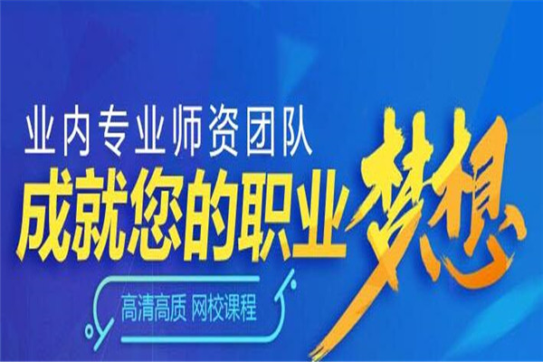 天地网校加盟 天地网校加盟
