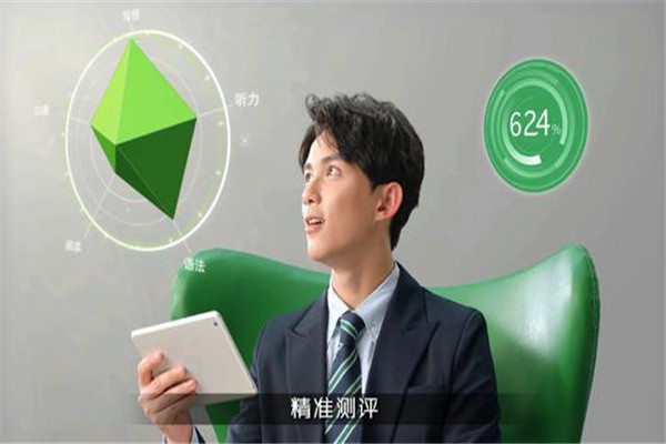 天地网校加盟 天地网校加盟