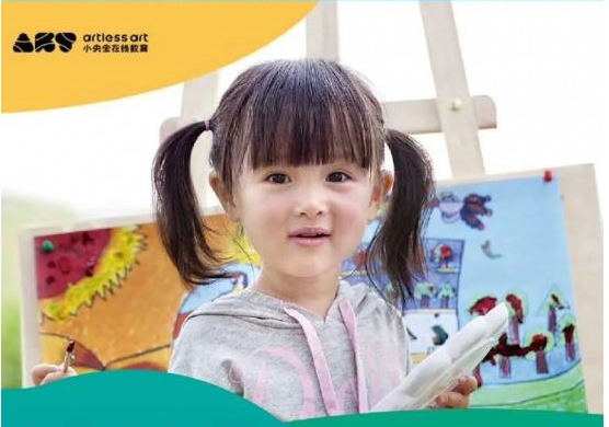小央宝国际在线教育加盟 小央宝国际在线教育加盟