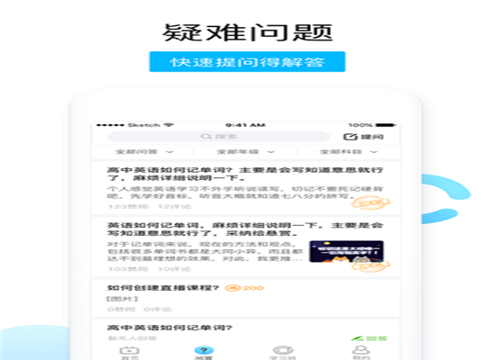 乐学帮APP加盟 乐学帮APP加盟