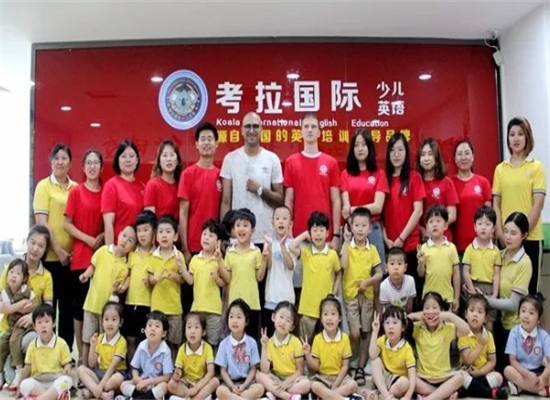 考拉国际少儿英语加盟 考拉国际少儿英语加盟