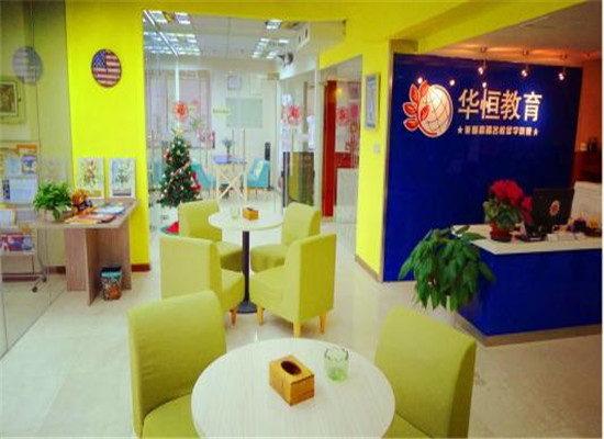 华恒留学加盟