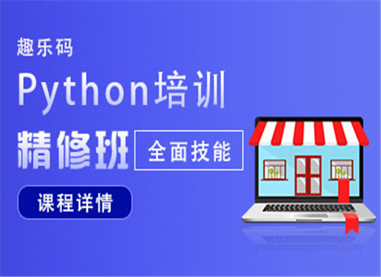 趣乐码加盟