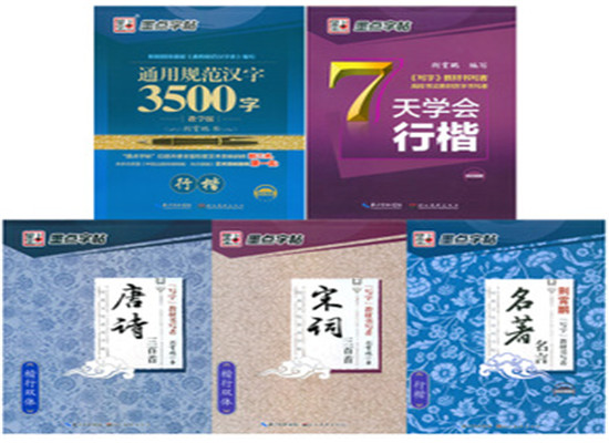 金太阳图书音像加盟 金太阳图书音像加盟