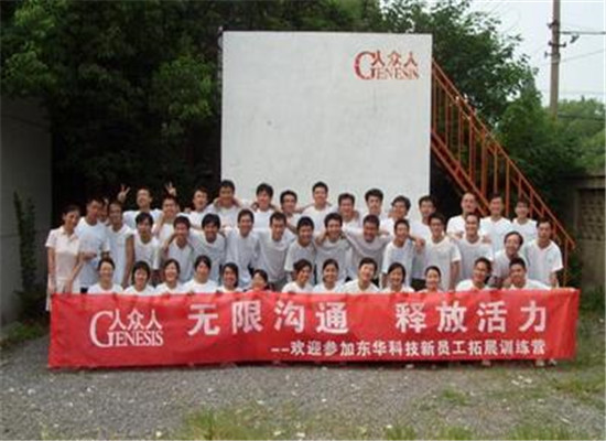 人众人拓展加盟 人众人拓展加盟