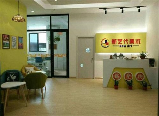 新艺代美术艺术培训加盟 新艺代美术艺术培训加盟