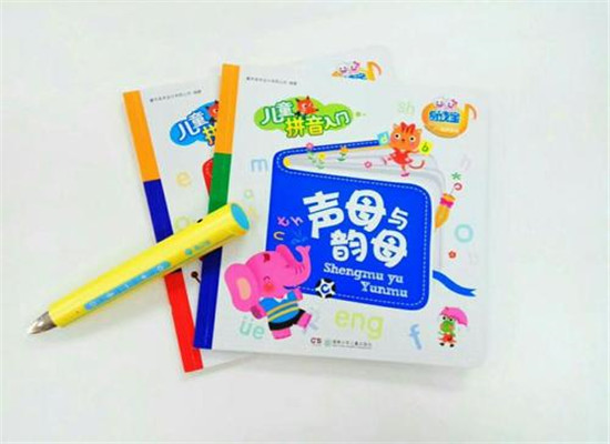 卷之友点读笔加盟
