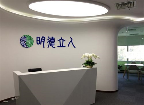 明德立人加盟 明德立人加盟
