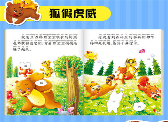 晨风品牌书籍加盟 晨风品牌书籍加盟