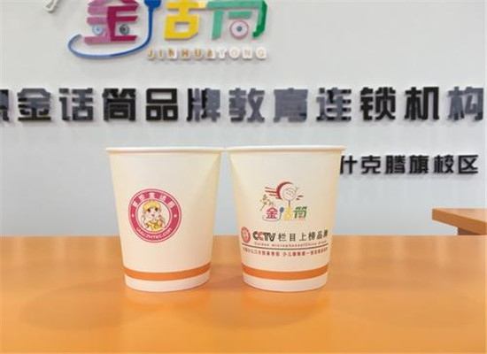 梦想金话筒少儿口才加盟 梦想金话筒少儿口才加盟