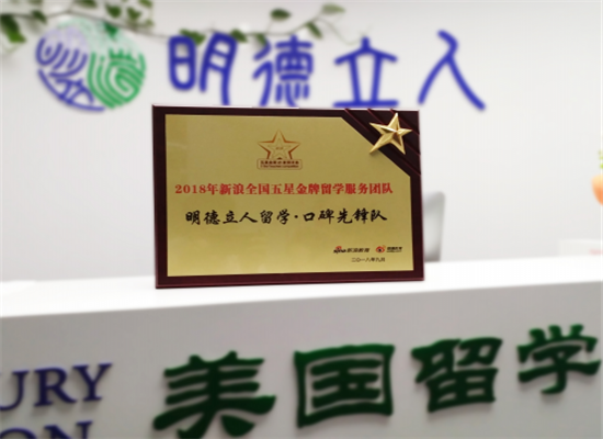明德立人加盟 明德立人加盟