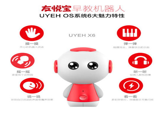 友悦宝加盟