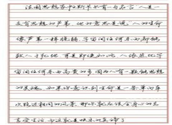 品行练字三天速成加盟 品行练字三天速成加盟