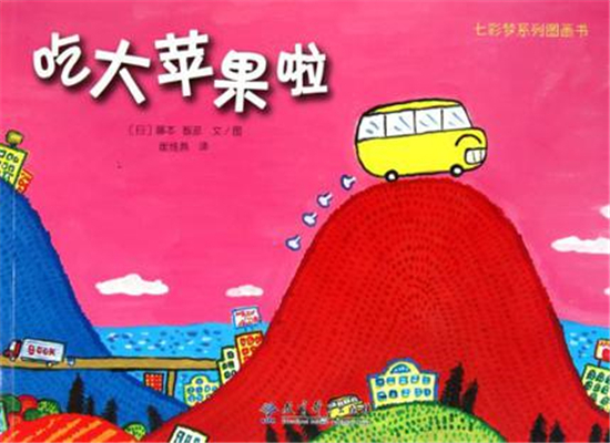 大苹果全卡加盟 大苹果全卡加盟