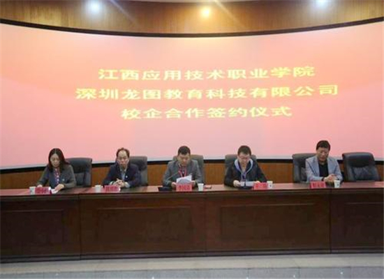 龙图游戏教育加盟