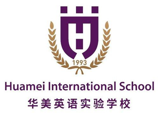 华美英语实验学校