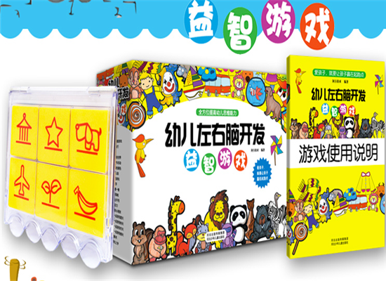 幼儿右脑英语加盟 幼儿右脑英语加盟