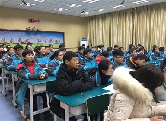未来学院英语加盟 未来学院英语加盟