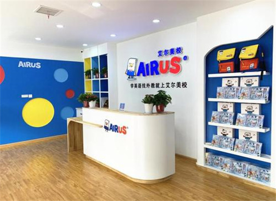 uskids中美双师学堂加盟 uskids中美双师学堂加盟