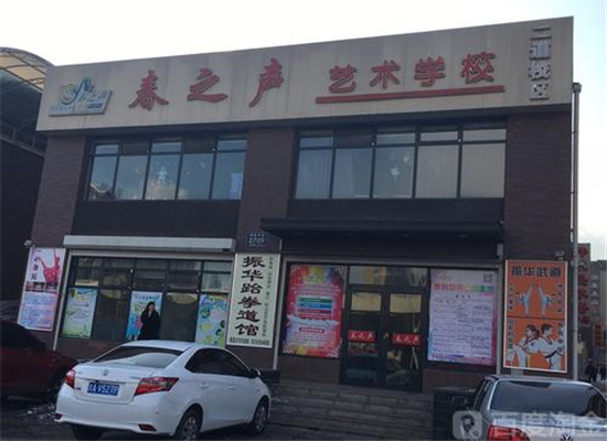 春之声艺术学校加盟 春之声艺术学校加盟