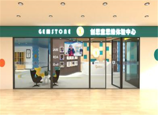 Gemstone创思童思维加盟