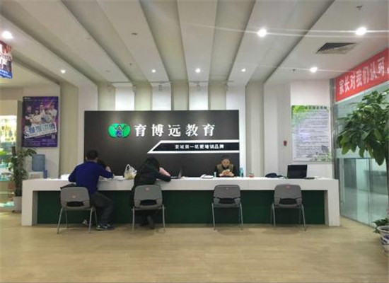 育博远教育加盟 育博远教育加盟