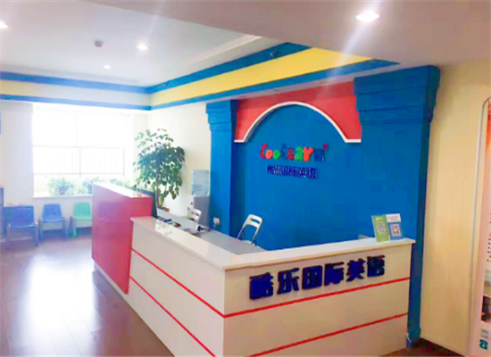 东营酷乐国际英语培训学校加盟 东营酷乐国际英语培训学校加盟
