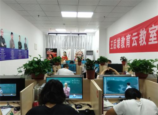 王后雄教育培训加盟 王后雄教育培训加盟