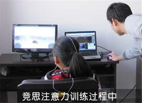 竞思教育注意力培训专家加盟 竞思教育注意力培训专家加盟