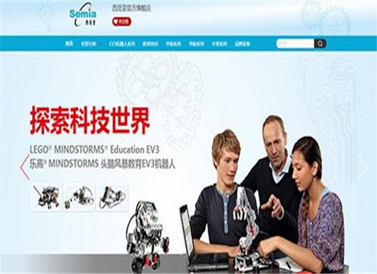 西觅亚机器人加盟 西觅亚机器人加盟
