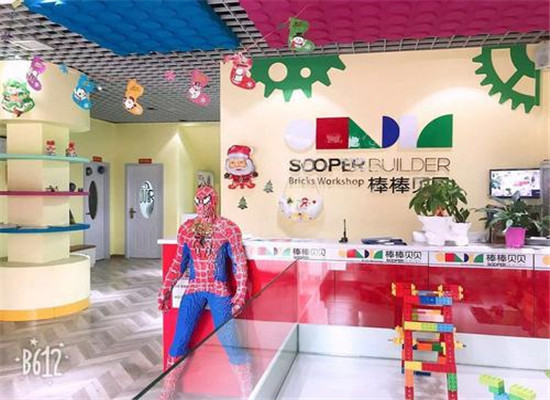 棒棒贝贝科技中心加盟 棒棒贝贝科技中心加盟