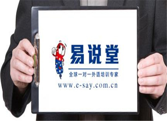 易说堂加盟