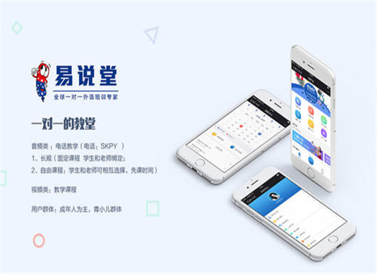 易说堂加盟