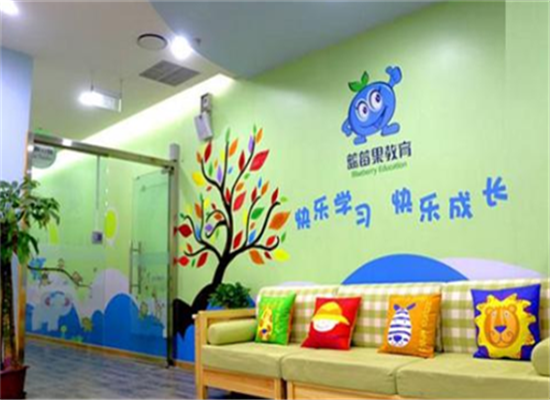 蓝莓果幼小衔接加盟