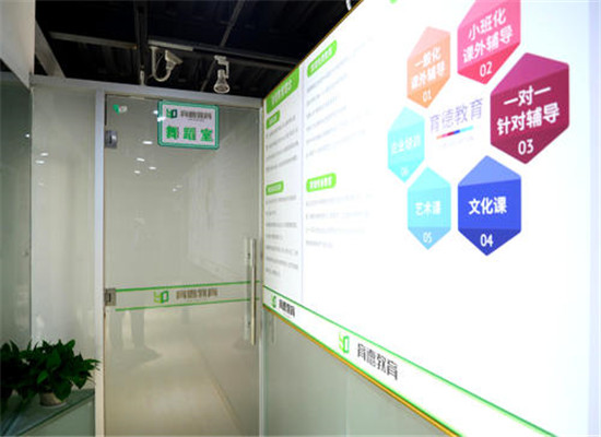 育德教育网校加盟 育德教育网校加盟