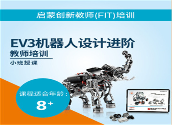 西觅亚机器人加盟 西觅亚机器人加盟