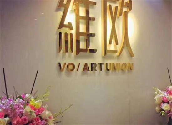维欧艺术教育加盟 维欧艺术教育加盟