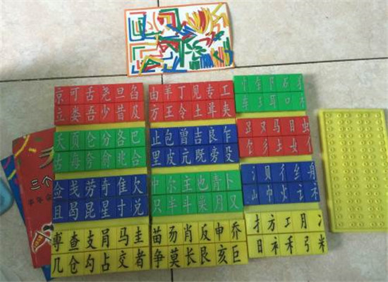 千字童加盟