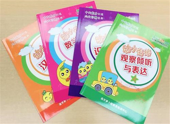 萝卜娃教育加盟