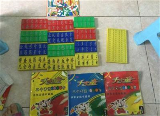 千字童加盟