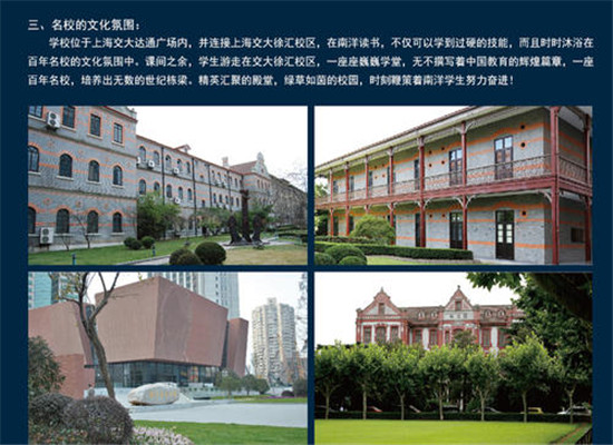 交大南洋游戏学院加盟