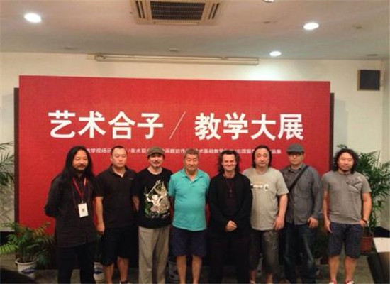 艺术合子美术加盟