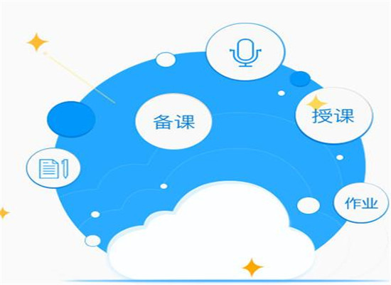 学乐云教学加盟 学乐云教学加盟