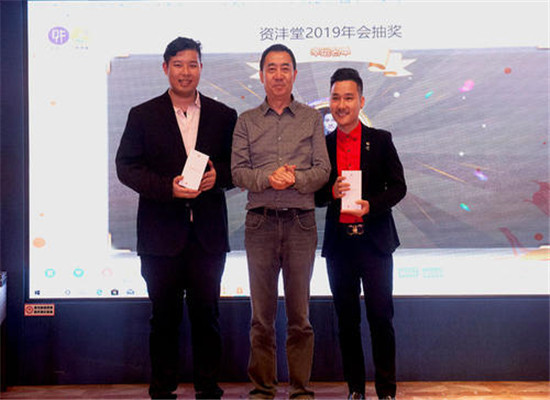 资沣堂加盟